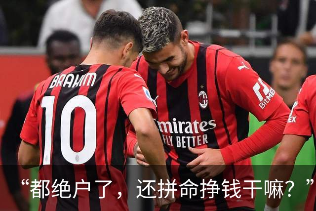 “都绝户了，还拼命挣钱干嘛？”看见父亲50岁就躺平，我崩溃了