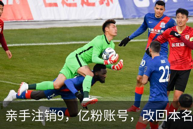 亲手注销9，亿粉账号，改回本名复出，小杨哥这次还能翻盘吗？