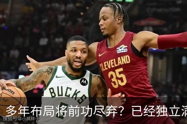 多年布局将前功尽弃？已经独立满百年的蒙古突然调整对外策略，正逐步消解中国历时40年苦心推进的相关战略布局成果