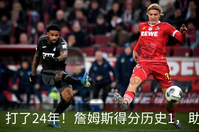 打了24年！詹姆斯得分历史1，助攻历史第4，那篮板盖帽和抢断呢？