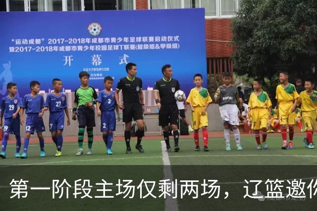 第一阶段主场仅剩两场，辽篮邀你现场为主队加油助威